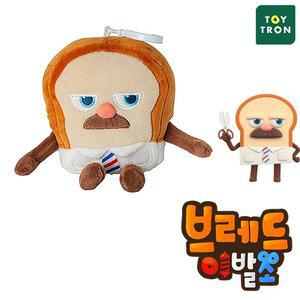 [토이트론]브레드이발소 봉제인형 브레드 15cm 가방고리/장난감 인형