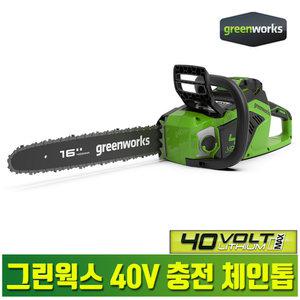 40V 40cm 체인톱 전기 충전 전동 무선 급속 충전식 조용한 가벼운 톱