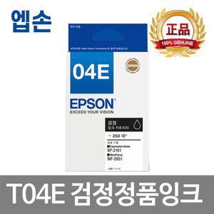 엡손 T04E170 검정 정품 잉크 WF-2851 XP-2101 XP-2106 T04E