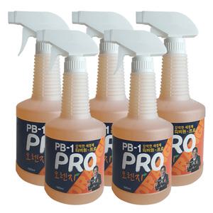 피비원 프로 680mlx5개 다용도세정제/다목적/자동차휠/렌지/후드/후황/pb1 pro/환풍기/찌든때/세제/세정제