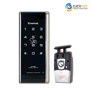 [무료설치] 에버넷 보조키 디지털 도어락 EN250-H 후크타입 미닫이문