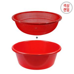 다용도 소쿠리 2종세트(소쿠리+다라이) 김장 채소 과일 세척