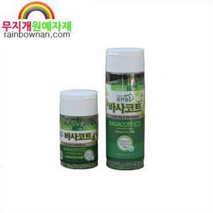 (특별가) 바사코트(Basacote) 250g 완효성 화분비료 독일산