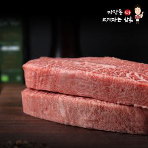 마장동 1++한우 부채살 스테이크용 200g 소고기 투뿔 캠핑 고기 파는삼촌 최상급 투뿔 전문몰