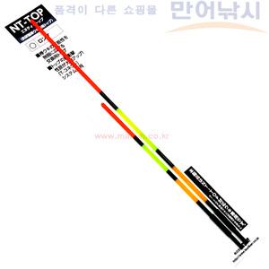 쯔리겐 NT-TOP 롱 교체용 찌톱 막대찌 감성돔 벵에돔