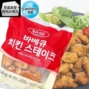 제이케이푸드 사세 바베큐 치킨 스테이크 1.4kg 그릴스테이크