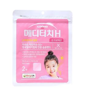 일동제약 메디터치H 썬프로텍션 습윤밴드 10.5x10.5cm 2매 1팩 (2매)