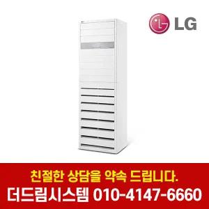 PW1103T2FR LG전자 휘센 30평 인버터 스탠드 냉난방기 기본설치별도