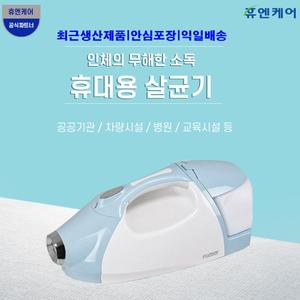 [플루건 공식총판]플루건 온라인공식인증 판매점
