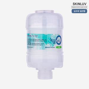 녹물제로 미네랄 녹물제거필터 일반형 개수대 코브라/자바라형