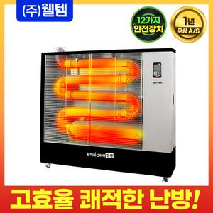 국산 웰템 돈풍기 WHO-205 튜브히터 원적외선히터 (구 40~52평)132~172㎡