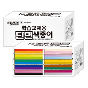 종이나라 학습교재용 단면 색종이20색 4000매