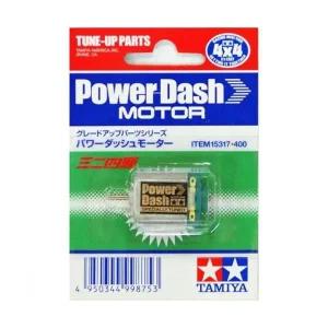 (15317) 타미야 미니카 파워 대시 모터