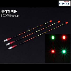 이화요수 천리안 2점등 교체용 전자찌톱 민물 전자찌