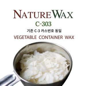 네이처 C-303 소이 왁스 1kg 천연 캔들 향초 양초 재료