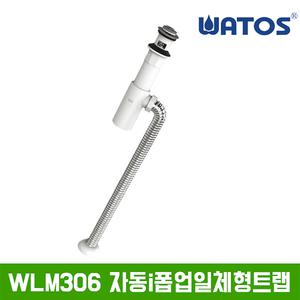 WLM306 자동i폽업트랩일체형(바닥배수용) / 세면기부속품