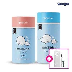 왕타 아쿠아월드 어린이 칫솔 12개+왕타키트