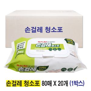 손걸레 청소포 80매 x 20개 1박스 캡형 청소물티슈