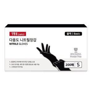 [기타]생활을그리다 니트릴장갑 베이직 블랙 200매 S 소형