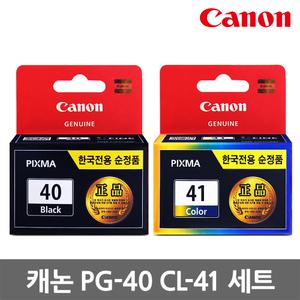 캐논 정품 세트 PG-40 CL-41 MP198 MP145 MP150 160 IP2680