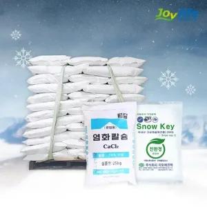 지오에코텍 친환경 국산 15kg 140포 (2톤) 제설제 제설용 염화칼슘