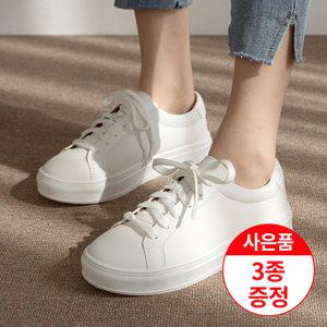 깔끔한 스타일 키높이 커플 스니커즈 운동화 (화이트,블랙)