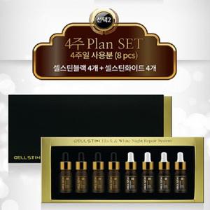 셀스틴 cell stin 줄기세포 비타민C 세럼 에센스 8ps (4주분)