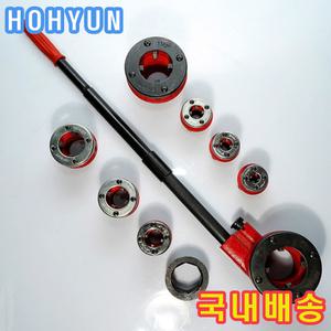 파이프나사가공기 나사산 스레드 헤드8세트 공구상자포함 호현산업