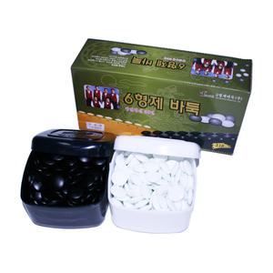 31호 바둑알세트 바둑돌 육형제바둑 전문가용