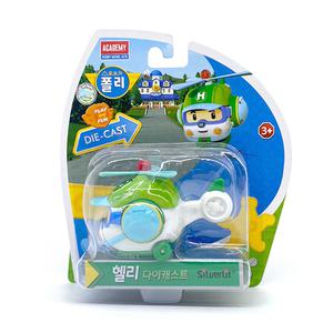 아카데미 로보카폴리 다이캐스팅 헬리