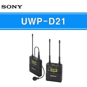 SONY신제품 무선마이크 UWP-D21+건전지8알