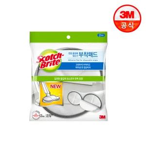 3M 전동 물걸레 청소기용 원형 청소포 부착패드 2입 210mm 전용