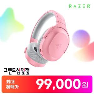 [최.종.가 99,000] 레이저코리아 바라쿠다 X 플러스 쿼츠 무선 게이밍 헤드셋 Razer Barracuda X Plus Qua