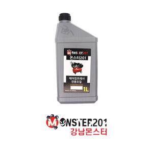 몬스터 콤푸레샤 오일 1L 윤활유 전용 콤프오일