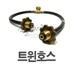 트윈호스 / 가스통 LPG 연결호스 부품 가스렌지 버너 캠핑