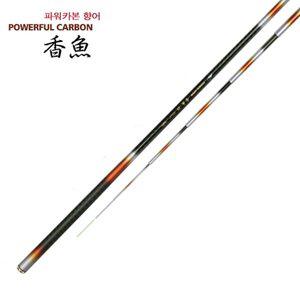 [SAPA]영규 향어 16칸 민물 낚싯 대 양어장 붕어 대물 내림 낚시