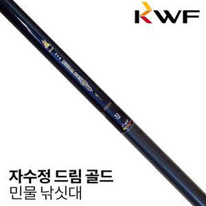 [SAPA]강원산업 자수정 드림골드 민물 낚싯대 40칸 붕어 대물 낚시 대