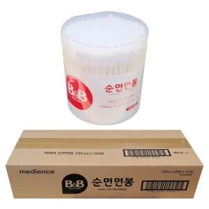 비앤비 유아면봉 200p 10통(1BOX) 원형 원터치캡 멸균 향균 100% 순면 면봉 아기 위생 용품 엠보싱 키토산
