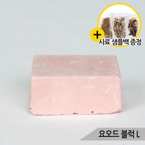 퀴코 요오드 블럭 L 앵무새 영양제 아이오딘 영양보충