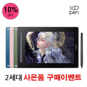 (구매이벤트) 한국정품 엑스피펜 Artist 16 (2세대) XP-PEN 액정타블렛