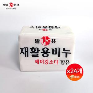 말표 재활용비누 베이킹소다함유 400g x 24개 1박스