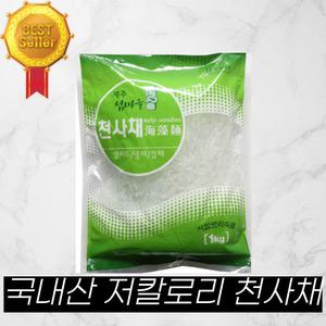 천혜식품 국내생산 저칼로리 제주 천사채 1kg  냉채 샐러드 다이어트용