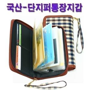 국산 단지퍼 통장지갑 카드지갑 동전지갑