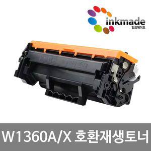 W1360A W1360X 호환 재생토너 Laserjet M211D M211DW M236DW M236SDW M234DW M209DW W136X