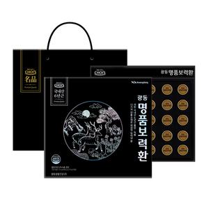 [광동 선물세트] 명품 보력환 30환 1세트