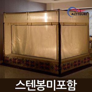 [NS홈쇼핑]사각 난방텐트 커튼형 베이지 단품 퀸킹/방한텐트 침대텐트 보온텐트 실내텐트 수면텐트 겨..