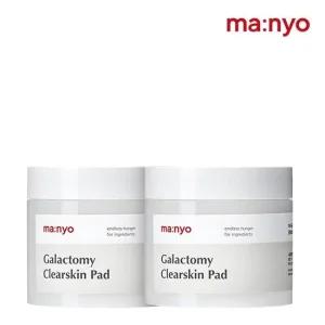 마녀공장 갈락토미 클리어스킨 패드 60매 x2개 (각질케어)