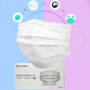 국산 써멀본드원단 수술용 덴탈마스크 500매 숨쉬기편한 의료용 약국 마스크