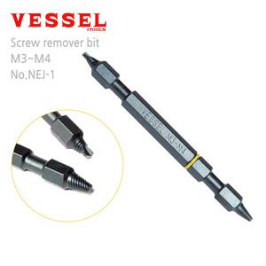 VESSEL 베셀 비트 반대탭 히다리탭 볼트리무버 NEJ1 M3-M4 파손나사 제거