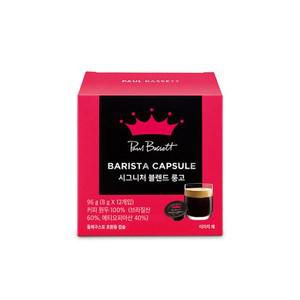 폴바셋 룽고 돌체구스토 호환 시그니처 블렌드 캡슐커피 8g 24개